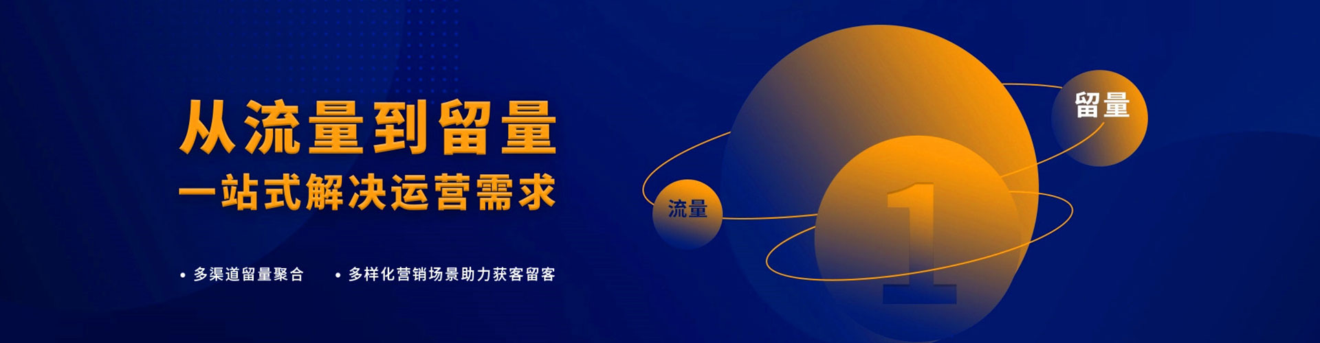 西安百度推广返点
