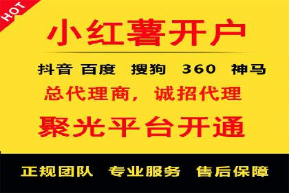 百度信息流广告运营推广：案例分享